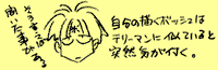 $@%F%j!<%^%s(J