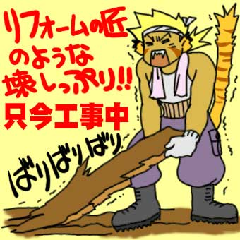 ̓fXgC[